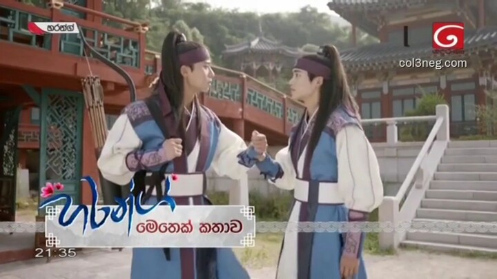 hwrang හරන්ග් shillawe daiwaya episode 21 sinhala sub