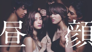 Cuộc Tình Vụng Trộm（VN SUB） E02