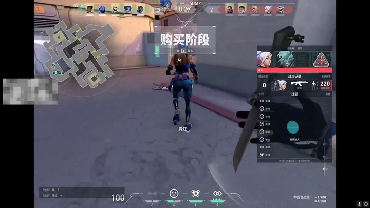 Cerita Seram: “Penjaga di VALORANT”