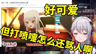 日本天然小姐姐看古守打喷嚏 笑到肚子疼