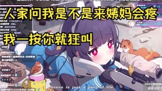 【顾子韵】前几天去按摩 一进去人家就叫我全脱了