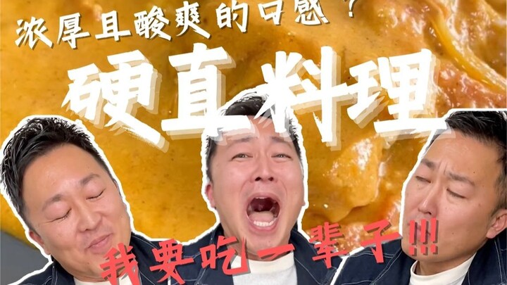 Japan’s National Office Food That Pairs Perfectly with Rice! 【Japanese Office Cooking】