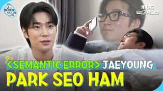 [C.C.] We're all same humans, and so is PARK SEO HAM #PARKSEOHAM