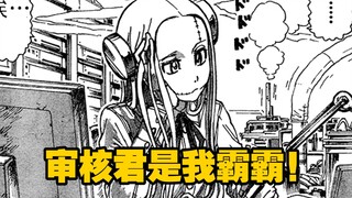 非常正经的一期视频！