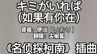 The scheming frog keeps touching your belly! Huiyuan Ai, get it!