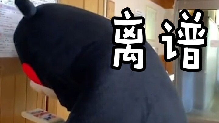The Big Reveal: Kumamon’s Weight
