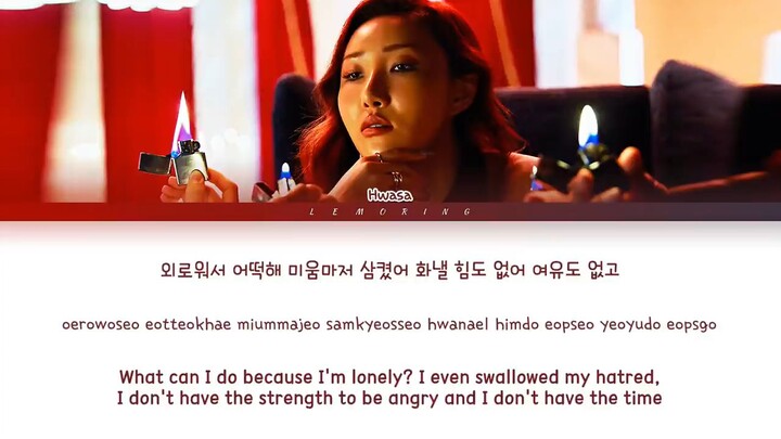 MARIA LYRICS BY:HWASA