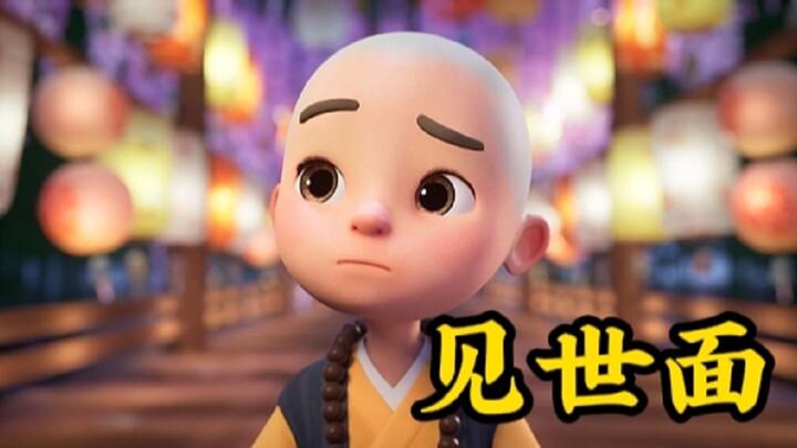 什么叫见过世面，这是最好的答案
