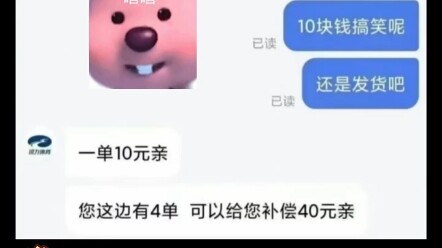Thật sự phục luôn điểm cười của tôi, hahaha