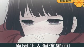 同人图变遗照！《人渣》作者横枪萌果伤心 推特停更一天！