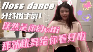 Since you have chosen clothes for me, I will dance for you~