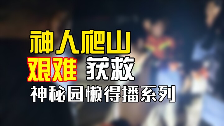 Cao Zhi menulis puisi dalam tujuh langkah, sedangkan yang satu ini adalah penyair sembilan langkah