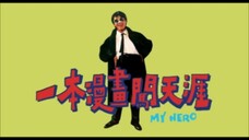 MY HERO (1990) DUB INDONESIA