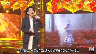 Shunsuke Takeuchi - When I Am Older (Frozen 2) [2019.12.27]