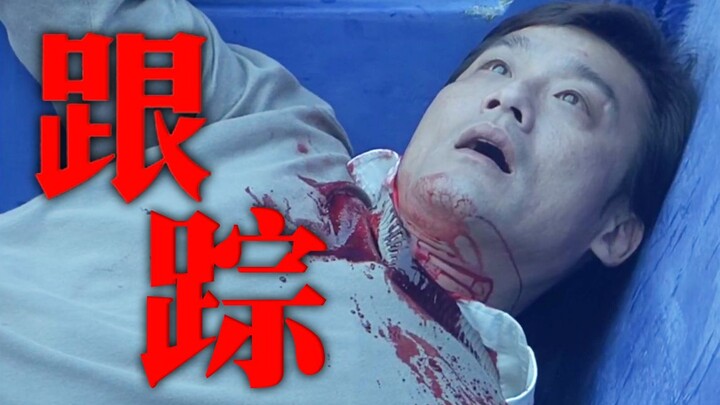 [Classic Cop and Criminal Film] This Hong Kong film, remade by South Korea, uses a little-known depa