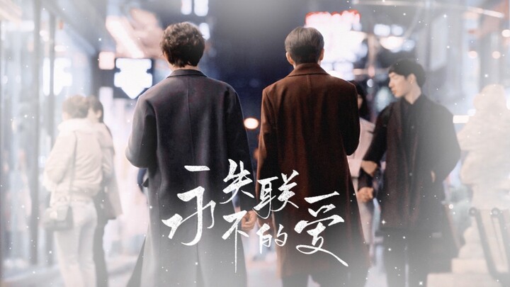 “Kasih yang membuatku tak ingin kehilanganmu seumur hidup” | Puncak Estetika Be – Pemain Cello x Dok