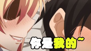 刺激！！史上最强病娇妹子！为了得到男主什么都敢做！！