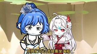 你就是这么用幻形术的。