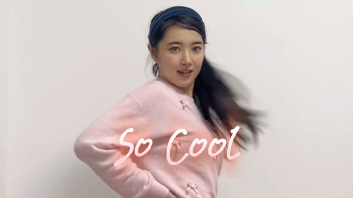 【Bánh bao hạt sen nhỏ】Một màn cover So Cool không hề ngầu cho lắm