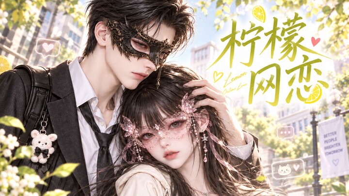 Chồng của tôi, tuyệt vời vô địch!!