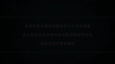 A Portrait of Jianghu Bu Liang Ren S7 episode 11 sub indo