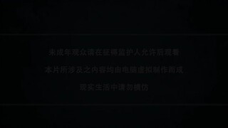 A Portrait of Jianghu Bu Liang Ren S7 episode 11 sub indo
