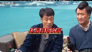 1945年的巴菲，多少有点酸 。郑中基 吴镇宇