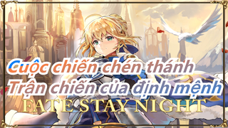 Cuộc chiến chén thánh|[Stay night]Con đường chông gai phía trước, trận chiến của định mệnh