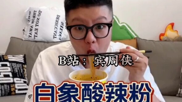 Tác phẩm kinh điển đã ngừng phát hành của Hạ Lão Thật: “Bún chua cay voi trắng”
