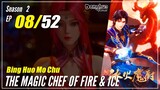 【Bing Huo Mo Chu】 S2 EP 08 (60) "Menuju Kekaisaran Oran"  - The Magic Chef of Fire and Ice | Sub Ind