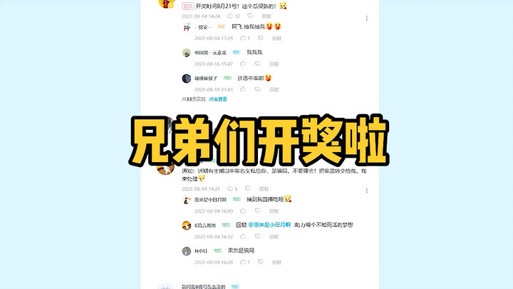 ยินดีกับ @คนกินข้าวเถ้าเจียง @----ฉลากโชคดี---- @คุณภรรยาแห่งนิชิมิยะ @ตัวต่ออ้วน- @พายมอน หัวหน้าเผ