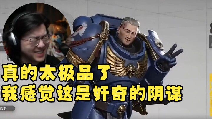 【Zc/Clip ngắn】Nếu Warhammer 40K hợp tác với The Day Before? Zc: Tôi cảm thấy đây là âm mưu của Tinh 