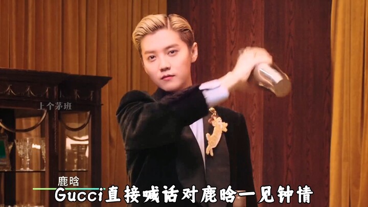 How over the top was Lu Han at his peak?