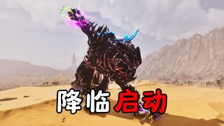 方舟降临01：开局一双手，恐龙全带走！