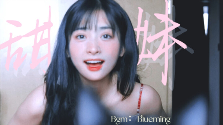 【Shen Yue】Tantangan Ketidaktertarikan Chen Zheyuan