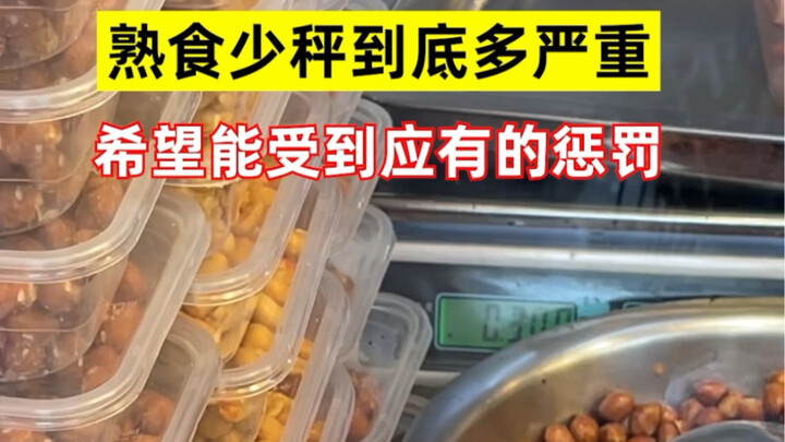 There are so many cases of short-changing of food stalls and delicatessens at roadside delicatessens