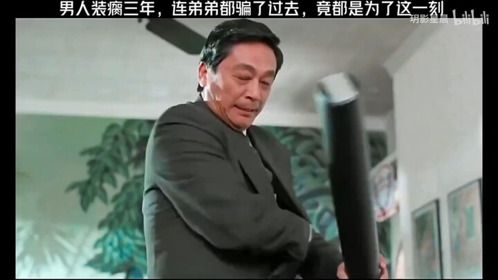 A man pretended to be lame for three years and even fooled his brother, all for this moment