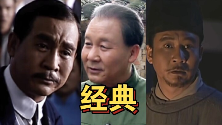 Phim Trung Quốc ăn khách # 6 vai diễn kinh điển của thầy Mã [Mã Thiếu Hoa]