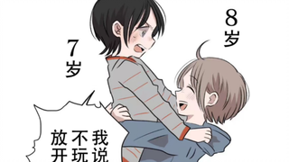 幼驯染长大后