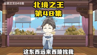 虾平安从不撩妹，只会薅两个公主的羊毛！