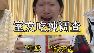 What’s the connection between eating spicy food and falling in love? What’s your spice tolerance lev