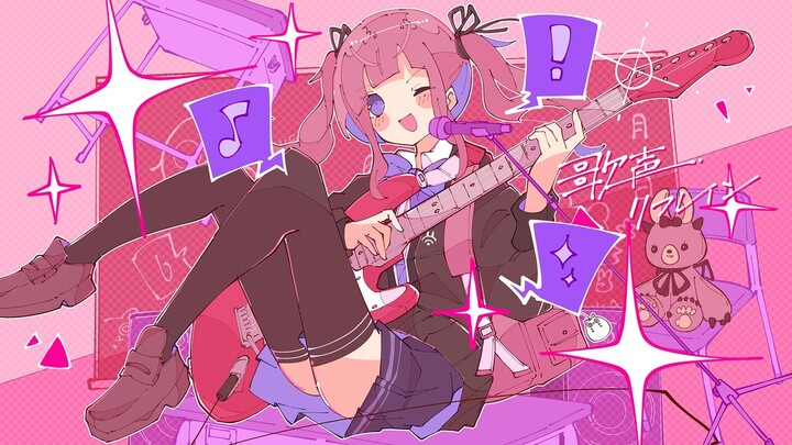【Natsuiro Karin】Refrain Suara [Yukino Ito]