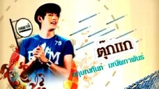 รักกระหน่ำซัมเมอร์ 24จบ