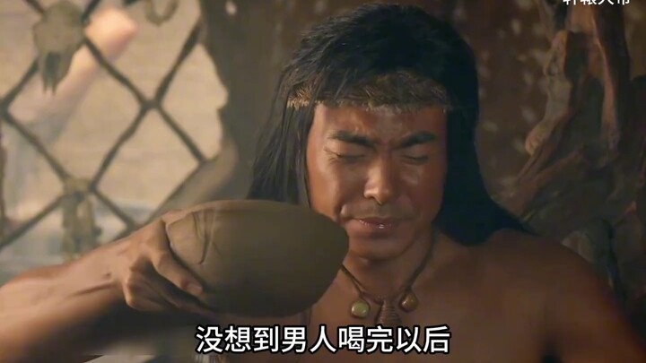 يبدو أنّ خمر الأرز يُستخرج من دلو الماء القذر، والدجاج الأصلي يُنبت من الطين الداكن اللون، حقًا إنّه