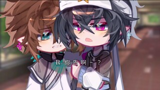 放学别走～