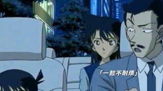 小兰：猎杀时刻到了！