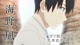 Kakkou no Iinazuke Trailer Vietsub (23/4/2022)