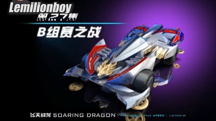GO FOR SPEED Eps. 27 Sub Indo