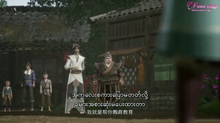 ကျန်းပေရဲ့ဂိမ်းကမ္ဘာ 6
