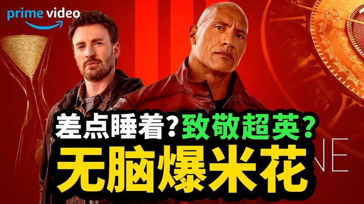 Hampir ketiduran? “Red One” film popcorn yang gak perlu dipikir panjang, malah juga menghormati supe